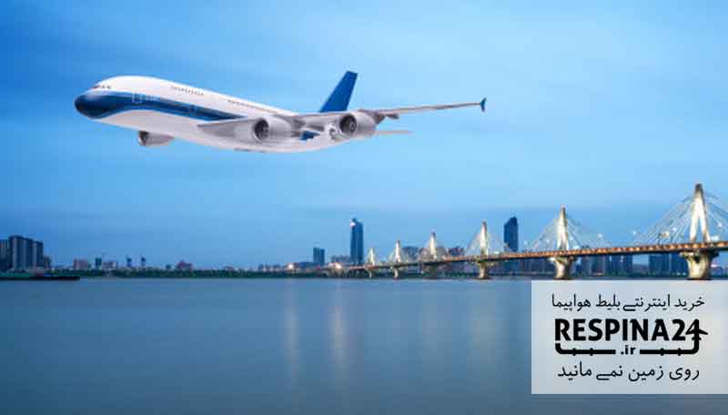 خرید بلیط هواپیما کرمانشاه